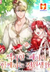 A Country Life With A Sexy King poster
