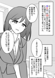 A Parallel World With a 1:39 Male to Female Ratio is Unexpectedly Normal Cover Image
