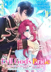 An Evil God’s Bride Proclaims Herself a Good Wife ~My Lord, Feel Free to Cheat on Me or Ignore Me~ Cover Image