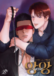 Ang Ang poster