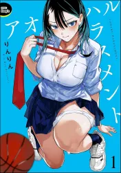Ao Haru Harassment poster
