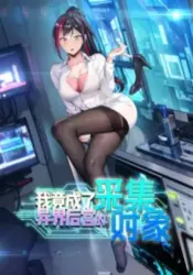 Became the Target of a Harem of Another World poster