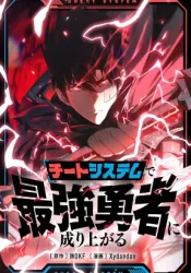 Become the Strongest Hero Through the Cheat System poster