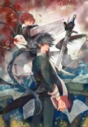 Behind the battle of The Hero and The Demon King poster