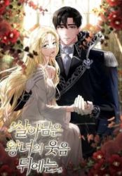 Behind the Laughter of the Surviving Princess poster