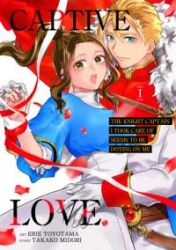 Captive Love: The Knight Captain I Took Care of Seems To Be Doting on Me poster