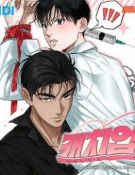 Catch Up Cover Image