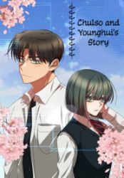 Cheol-Soo and YoungHee’s Story poster