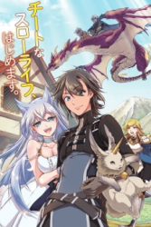 Chillin Different World Life Of The EX-Brave Candidate Was Cheat From Lv2 poster