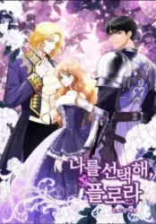 Choose Me, Flora Cover Image