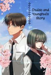 Chulso and Younghui’s Story Cover Image