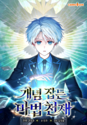 Concept Grasping Magic Genius poster