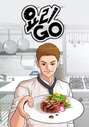 Cooking Go poster