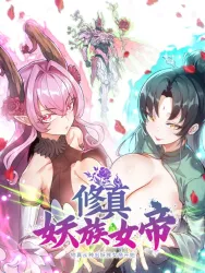 Cultivation Begins by Raising the Demon Clan’s Empress Cultivation Begins by Raising the Demon Clan’s Empress poster