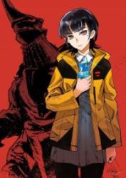 Daikaiju Gaea-Tima Cover Image