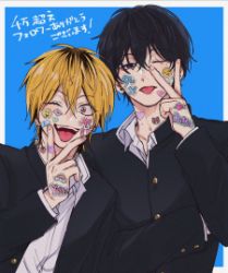 Dameo No Shiina-Senpai To Yabao No Sasaki-Kun poster