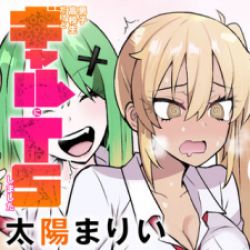 Danshi Kokoseidakedo Gyaru Ni Ts Shimashita poster