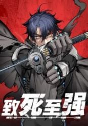 Deadly Strong poster