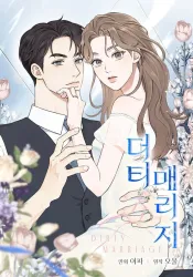 Dirty Marriage Cover Image