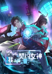 Divine Artifact Master: My Infinite Goddess Contracts poster