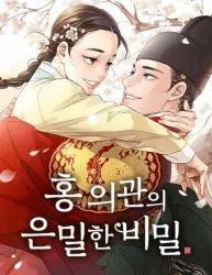 Doctor Hong’s Secret Cover Image