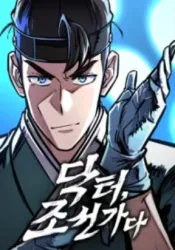 Doctor’s Time Travel To Joseon Cover Image