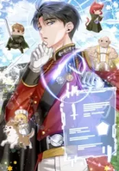 Duke’s Eldest Son is a Regressed Hero poster