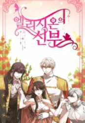 Elysian’s Bride poster