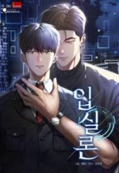Epsilon Cover Image