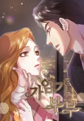 Fertile Period Couple poster