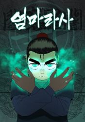 Flame Demon Arhat poster