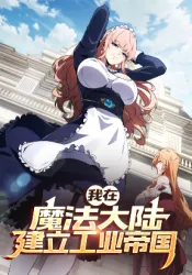 Forging an Industrial Empire in a Magical World Cover Image