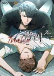 Formless poster