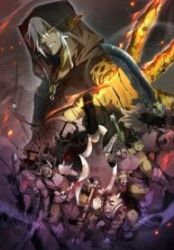 From Goblin to Goblin God Cover Image
