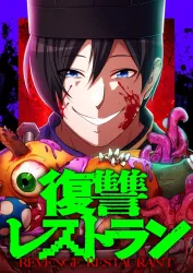 Fukushuu Restaurant poster