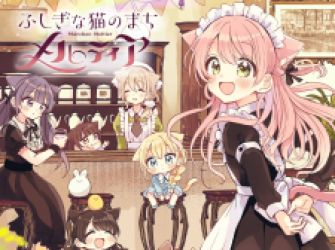 Fushigi Na Neko No Machi Meltier poster