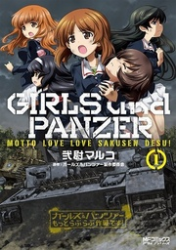 Girls & Panzer: Motto Love Love Sakusen desu! poster