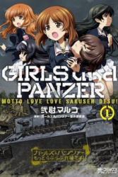 Girls und Panzer: Motto Love Love Sakusen desu! poster
