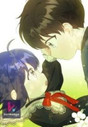 Give Me the Pacifier poster