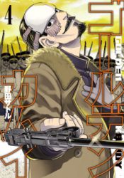Golden Kamuy – Digital Colored poster