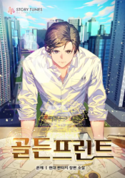 Golden Print poster