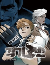 Gyeoggi 3 Ban Cover Image