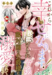 ‏hiding your eyes is such a shame you are incredibly beautiful Cover Image
