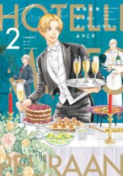 Hotel Metsäpeura e Youkoso Cover Image