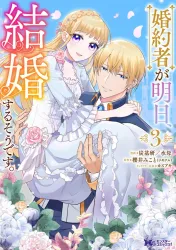 I Attended My Ex-Fiancé’s Wedding, and Found My True Love poster