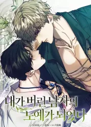 I BECAME A SLAVE TO THE MAN I ABANDONED Cover Image