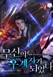 I Became the Successor of the Martial God Cover Image