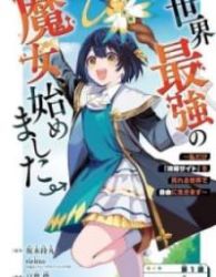 I Became The World’s Strongest Witch, ~I Will Live Freely In A World Where Only I Can Access The “guide Site”~ poster