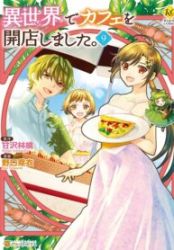 I Opened A Cafe in Another World. Cover Image