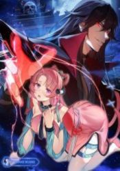 I, The Demon Lord am being targeted by my female Disciples! poster